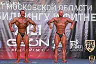 Чемпионат Московской области по бодибилдингу - 2021