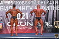 Чемпионат Московской области по бодибилдингу - 2021
