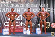Чемпионат Московской области по бодибилдингу - 2021