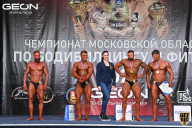 Чемпионат Московской области по бодибилдингу - 2021