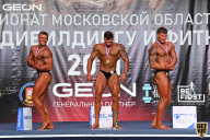 Чемпионат Московской области по бодибилдингу - 2021