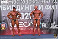 Чемпионат Московской области по бодибилдингу - 2021