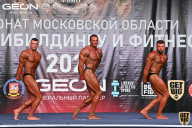 Чемпионат Московской области по бодибилдингу - 2021