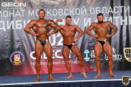 Чемпионат Московской области по бодибилдингу - 2021