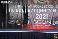 Чемпионат Московской области по бодибилдингу - 2021