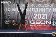 Чемпионат Московской области по бодибилдингу - 2021