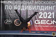 Чемпионат Московской области по бодибилдингу - 2021