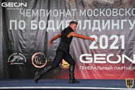Чемпионат Московской области по бодибилдингу - 2021