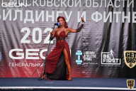 Чемпионат Московской области по бодибилдингу - 2021