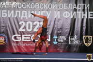 Чемпионат Московской области по бодибилдингу - 2021