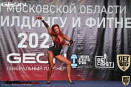 Чемпионат Московской области по бодибилдингу - 2021