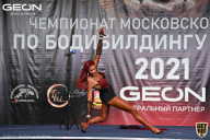 Чемпионат Московской области по бодибилдингу - 2021