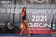 Чемпионат Московской области по бодибилдингу - 2021