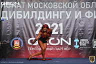 Чемпионат Московской области по бодибилдингу - 2021