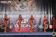 Чемпионат Московской области по бодибилдингу - 2021