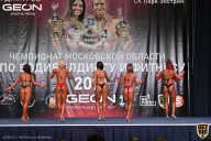 Чемпионат Московской области по бодибилдингу - 2021
