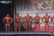 Чемпионат Московской области по бодибилдингу - 2021