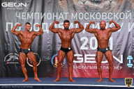 Чемпионат Московской области по бодибилдингу - 2021