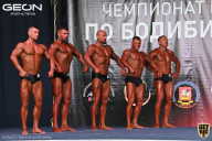 Чемпионат Московской области по бодибилдингу - 2021