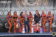 Чемпионат Московской области по бодибилдингу - 2021