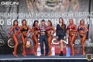 Чемпионат Московской области по бодибилдингу - 2021