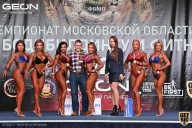 Чемпионат Московской области по бодибилдингу - 2021