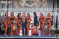 Чемпионат Московской области по бодибилдингу - 2021