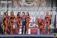 Чемпионат Московской области по бодибилдингу - 2021