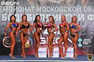 Чемпионат Московской области по бодибилдингу - 2021