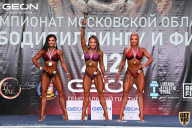 Чемпионат Московской области по бодибилдингу - 2021