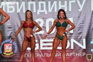 Чемпионат Московской области по бодибилдингу - 2021