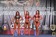 Чемпионат Московской области по бодибилдингу - 2021