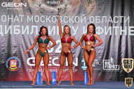 Чемпионат Московской области по бодибилдингу - 2021