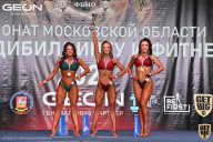 Чемпионат Московской области по бодибилдингу - 2021