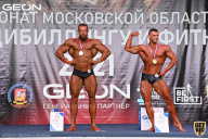 Чемпионат Московской области по бодибилдингу - 2021