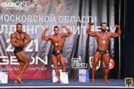 Чемпионат Московской области по бодибилдингу - 2021