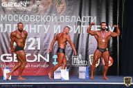 Чемпионат Московской области по бодибилдингу - 2021