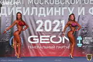 Чемпионат Московской области по бодибилдингу - 2021