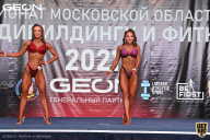 Чемпионат Московской области по бодибилдингу - 2021