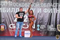 Чемпионат Московской области по бодибилдингу - 2021