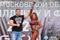 Чемпионат Московской области по бодибилдингу - 2021