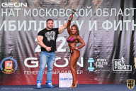 Чемпионат Московской области по бодибилдингу - 2021