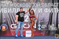 Чемпионат Московской области по бодибилдингу - 2021