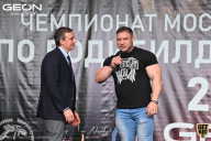 Чемпионат Московской области по бодибилдингу - 2021