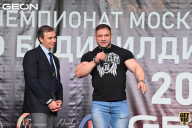 Чемпионат Московской области по бодибилдингу - 2021