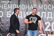 Чемпионат Московской области по бодибилдингу - 2021