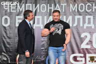 Чемпионат Московской области по бодибилдингу - 2021