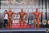 Чемпионат Московской области по бодибилдингу - 2021