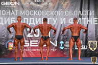 Чемпионат Московской области по бодибилдингу - 2021