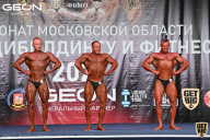 Чемпионат Московской области по бодибилдингу - 2021